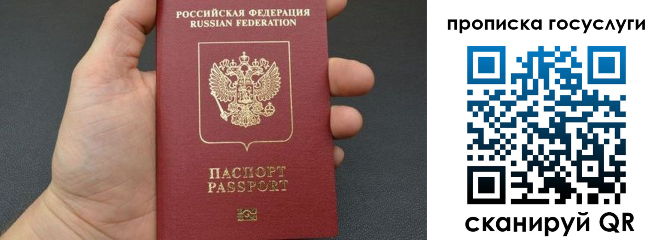 купить прописку в Киреевске