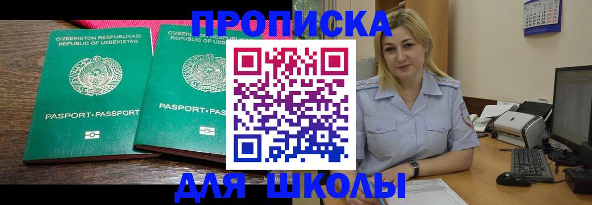 временная регистрация адрес в Киреевске